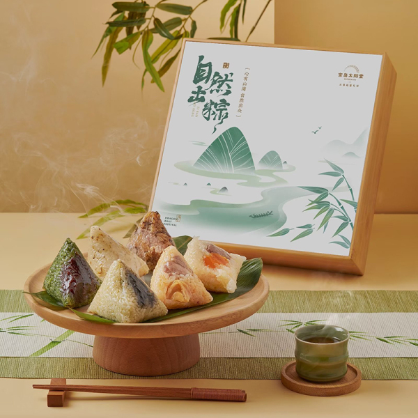 【自然出粽】2023高檔端午禮盒套裝|端午節(jié)禮品