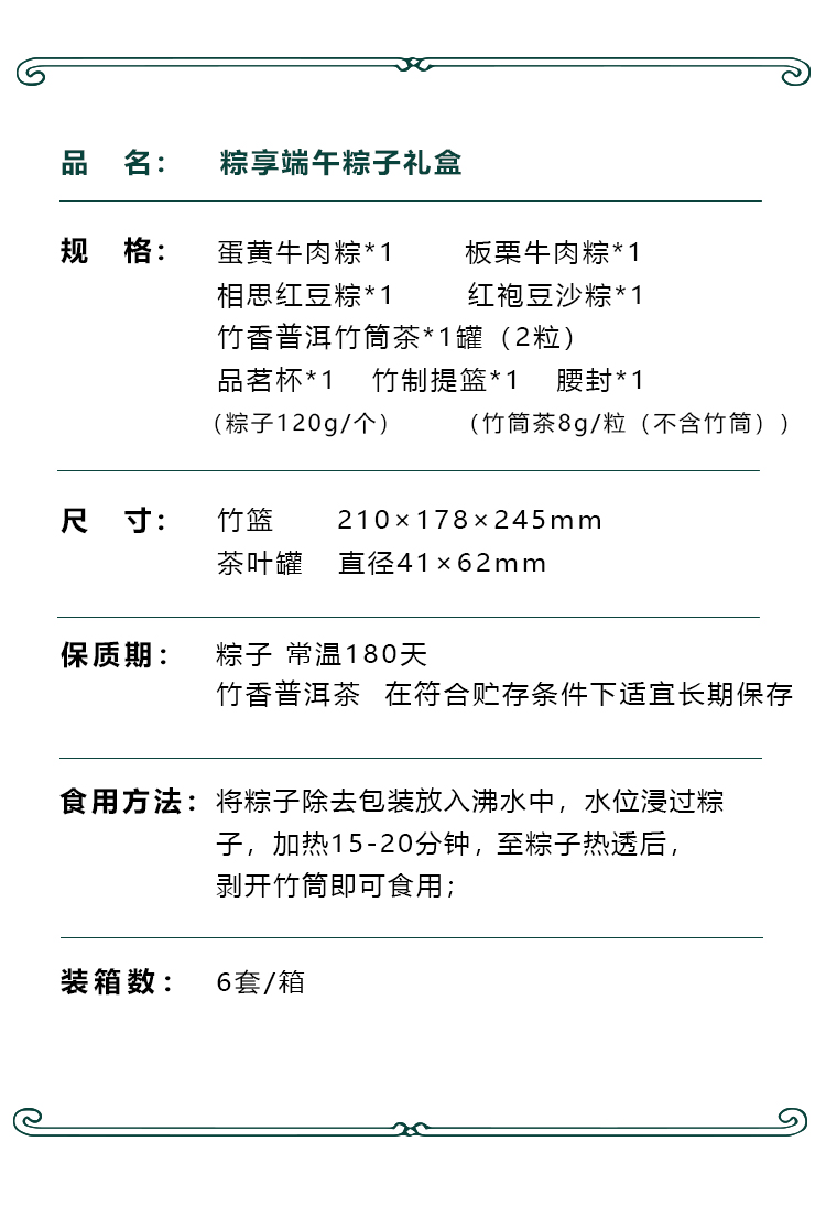 微信圖片_20230418112133