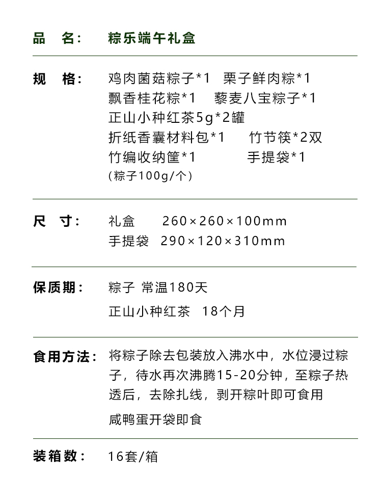 微信圖片_20230418112453