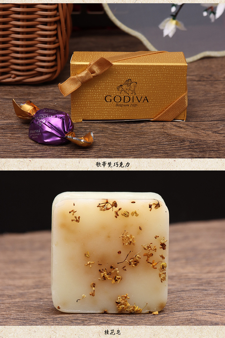 【花好月圓】2022中秋節(jié)創(chuàng)意禮盒裝 國風(fēng)藤籃禮盒 中秋員工實用伴手禮 (2)