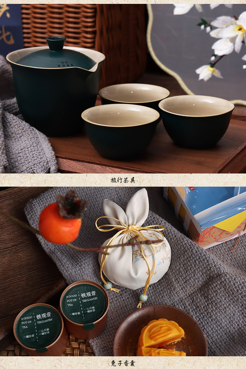 【花好月圓】2022中秋節(jié)創(chuàng)意禮盒裝 國風(fēng)藤籃禮盒 中秋員工實用伴手禮 (5)