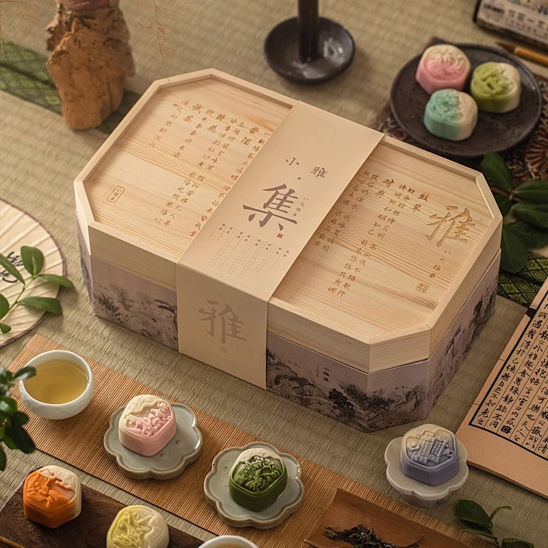 2023新款中秋月餅禮盒|中秋伴手禮 2023新款中秋月餅禮盒|中秋伴手禮