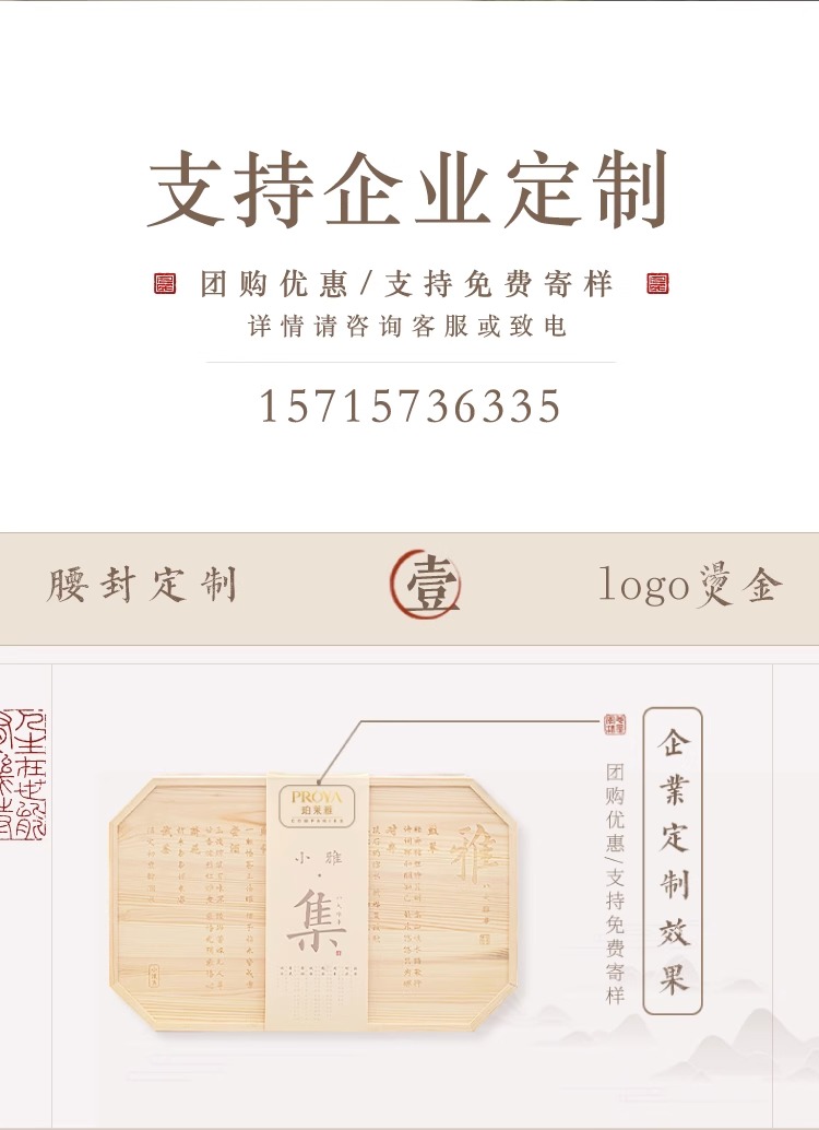 中秋節(jié)創(chuàng)意禮品