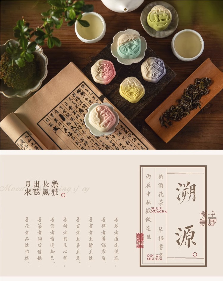中秋節(jié)客戶禮品