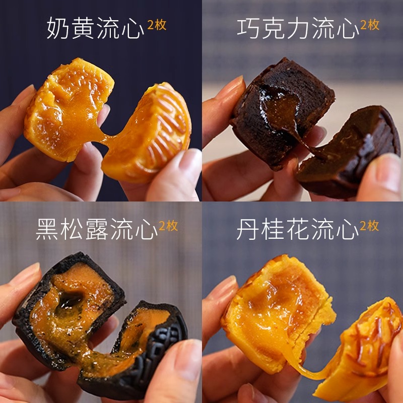 中秋文創(chuàng)禮品