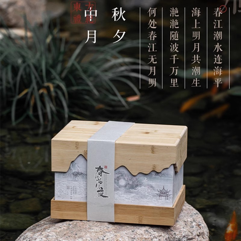 公司中秋禮品推薦