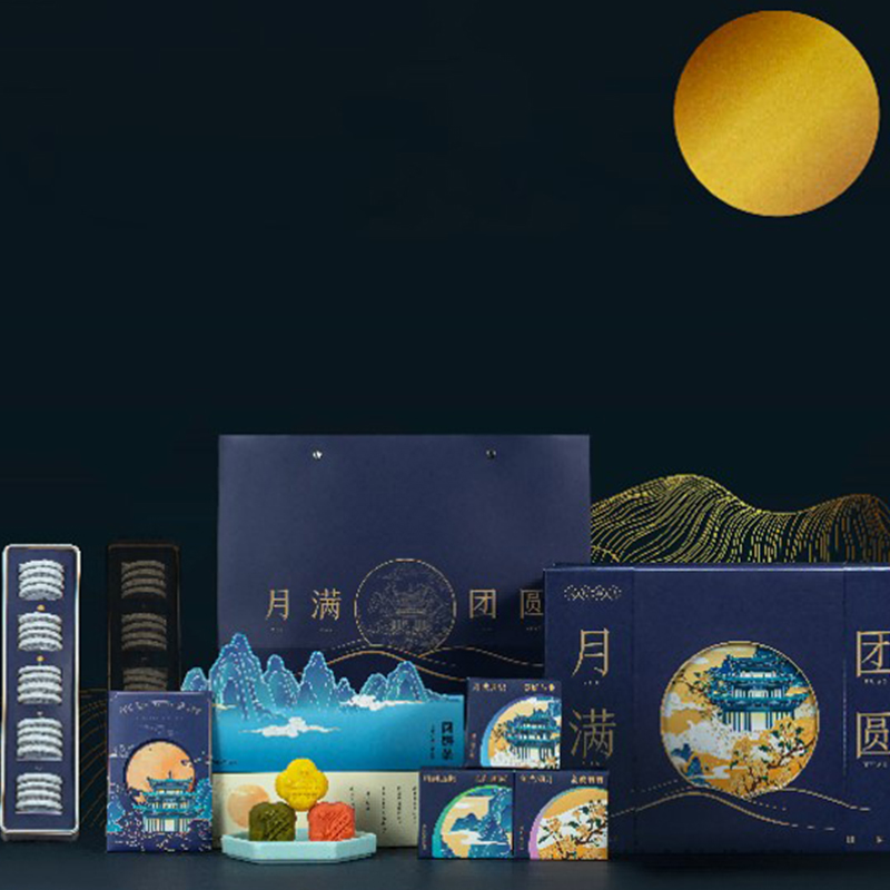 2024中秋雙層茶禮 |節(jié)日贈(zèng)禮禮品