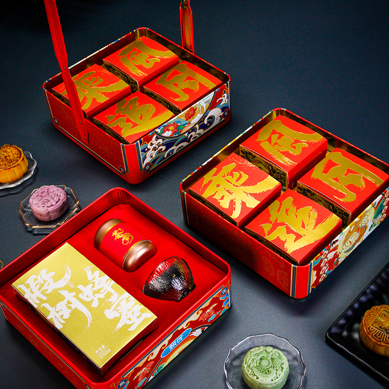 公司員工中秋福利方案