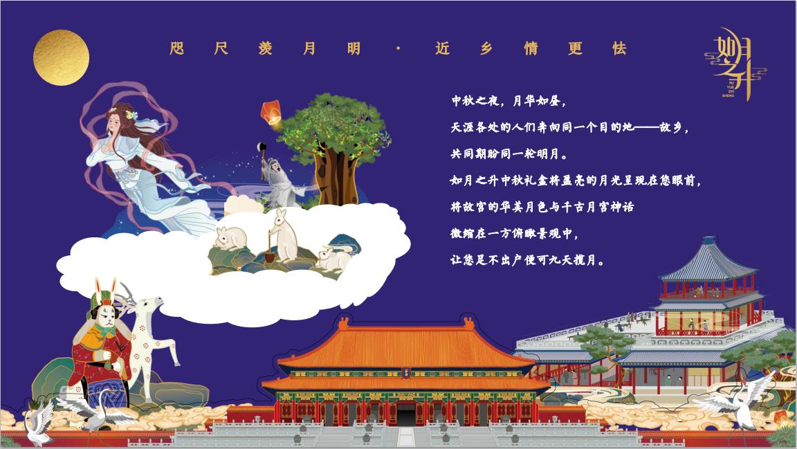 中秋節(jié)給員工發(fā)什么