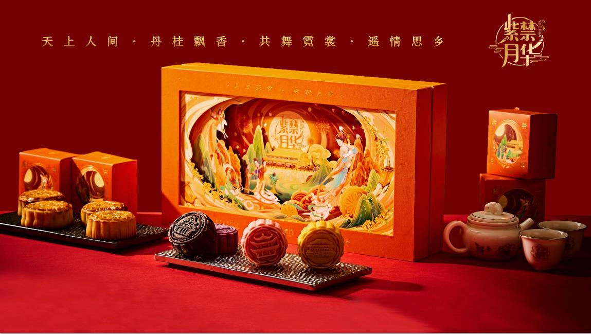 中秋禮品批發(fā)