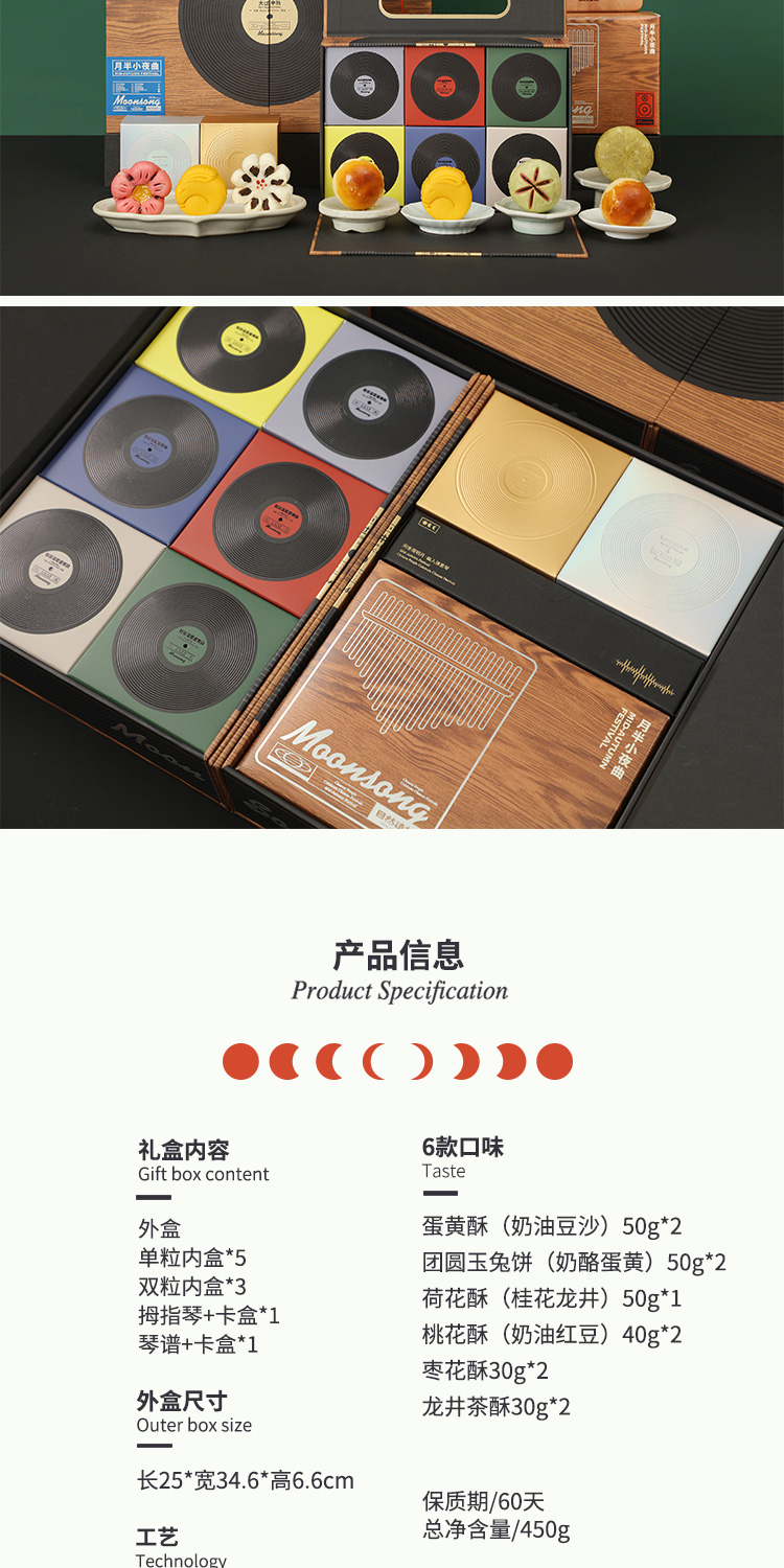 中秋發(fā)員工什么禮品