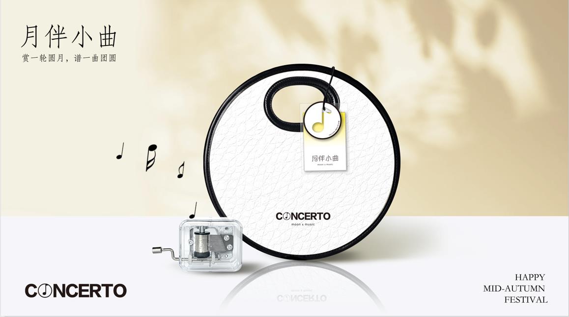 企業(yè)中秋送禮品