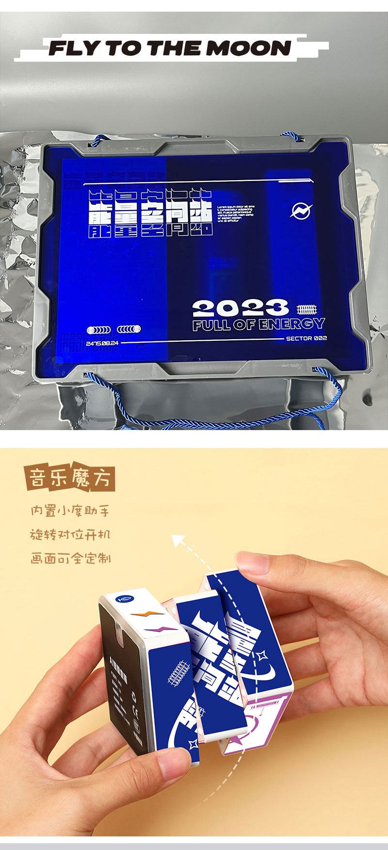 高端定制中秋禮品