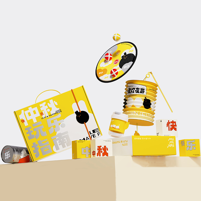 【仲秋玩樂指南Z1】2024中秋趣味禮盒|企業(yè)定制