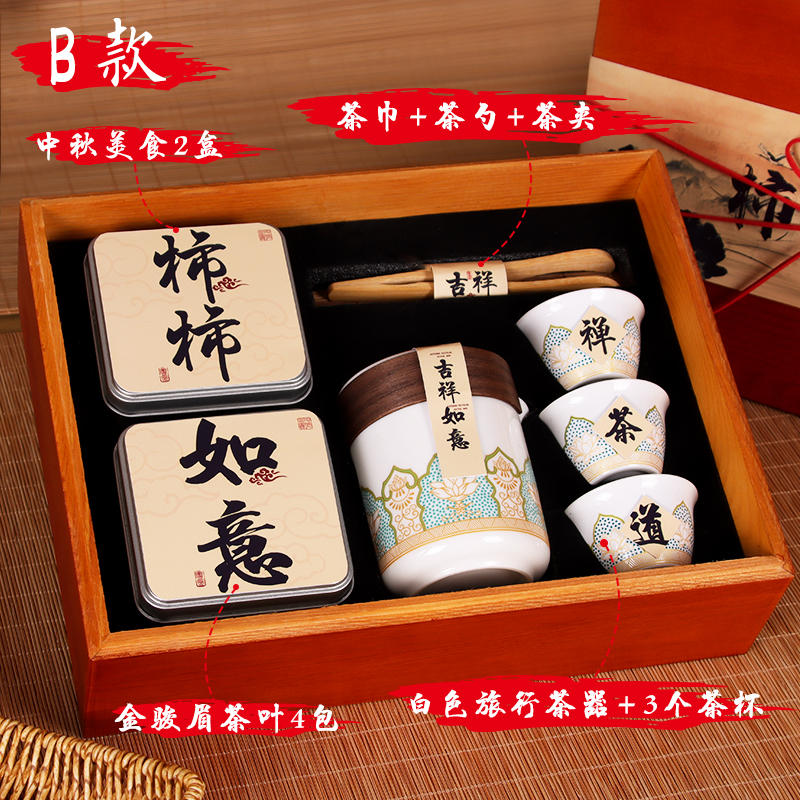 中秋節(jié)高檔禮品