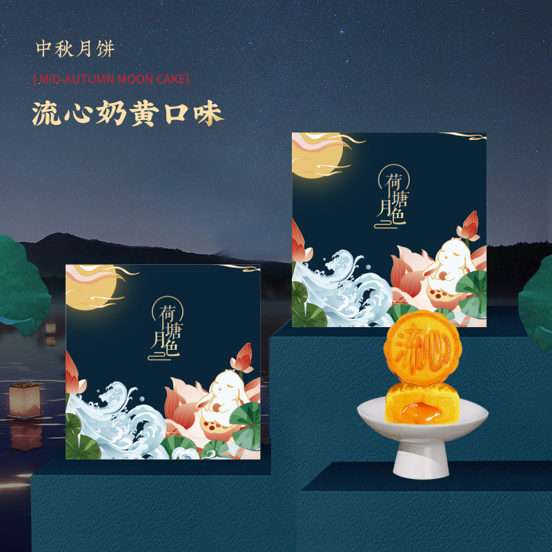 中秋送什么給員工