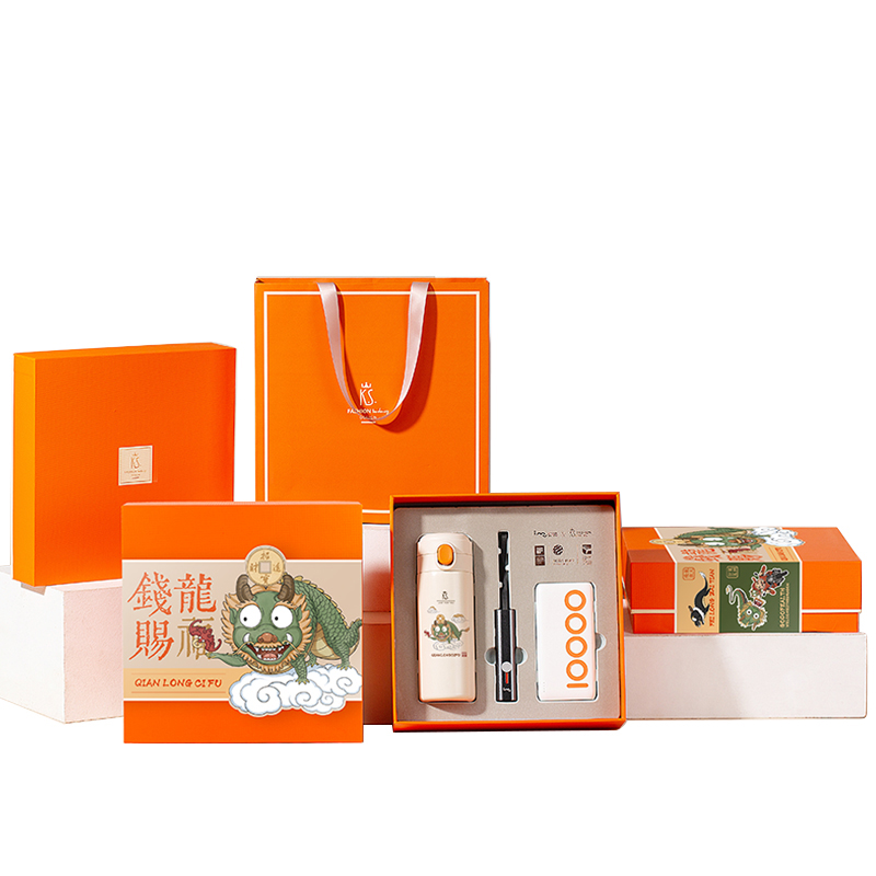 公司年會(huì)禮品