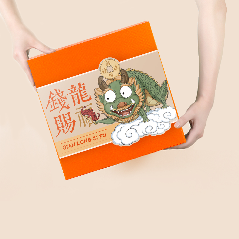 年會(huì)禮品定制