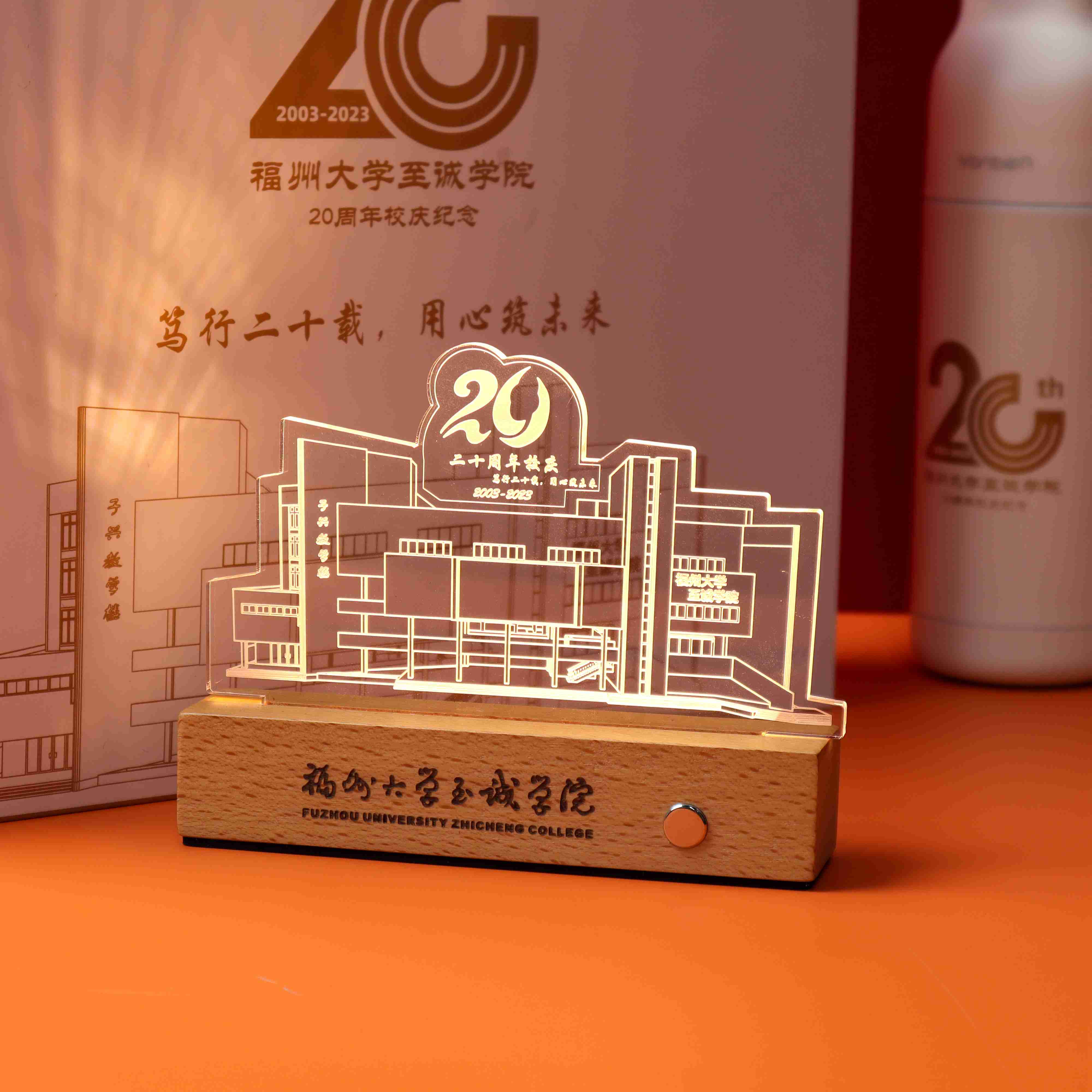 學(xué)校紀(jì)念品