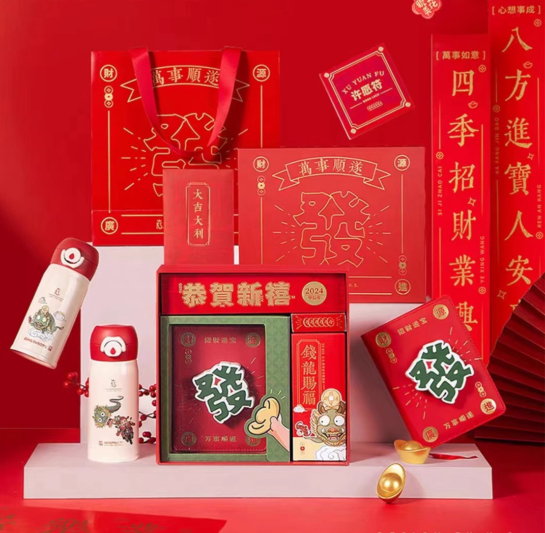 2024龍年文創(chuàng)禮品|年會禮品