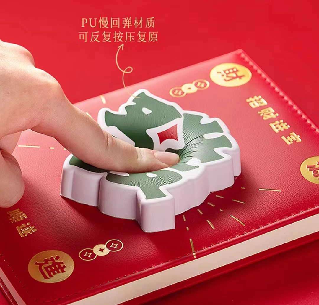 企業(yè)年會禮品