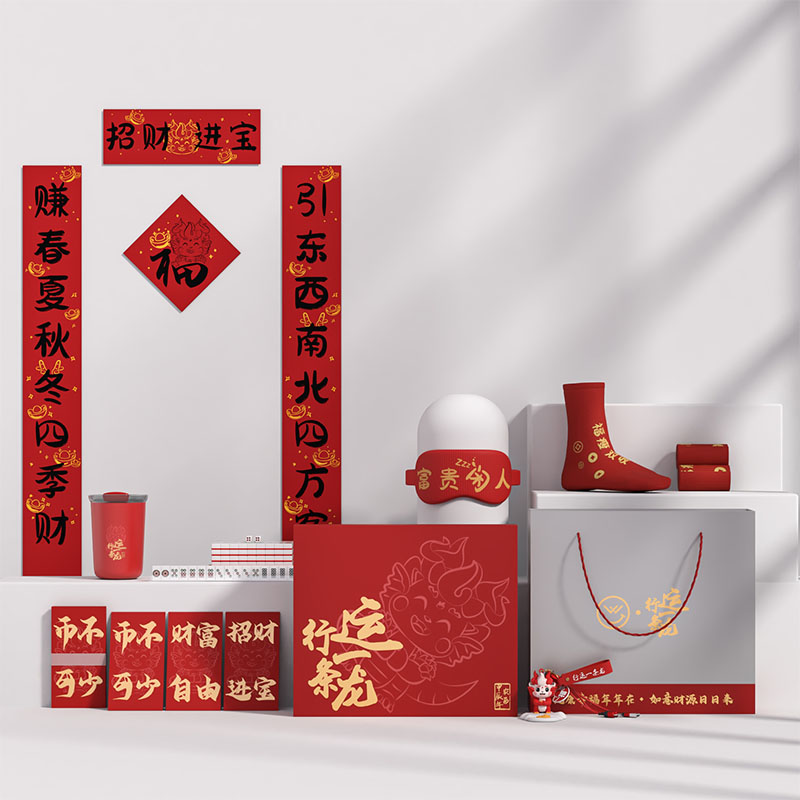 2025年新春禮品套裝|年會(huì)送客戶什么禮品好