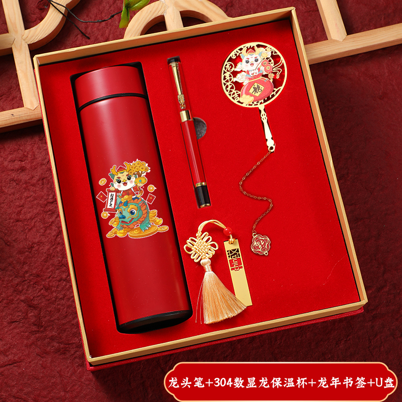 給員工年終禮品