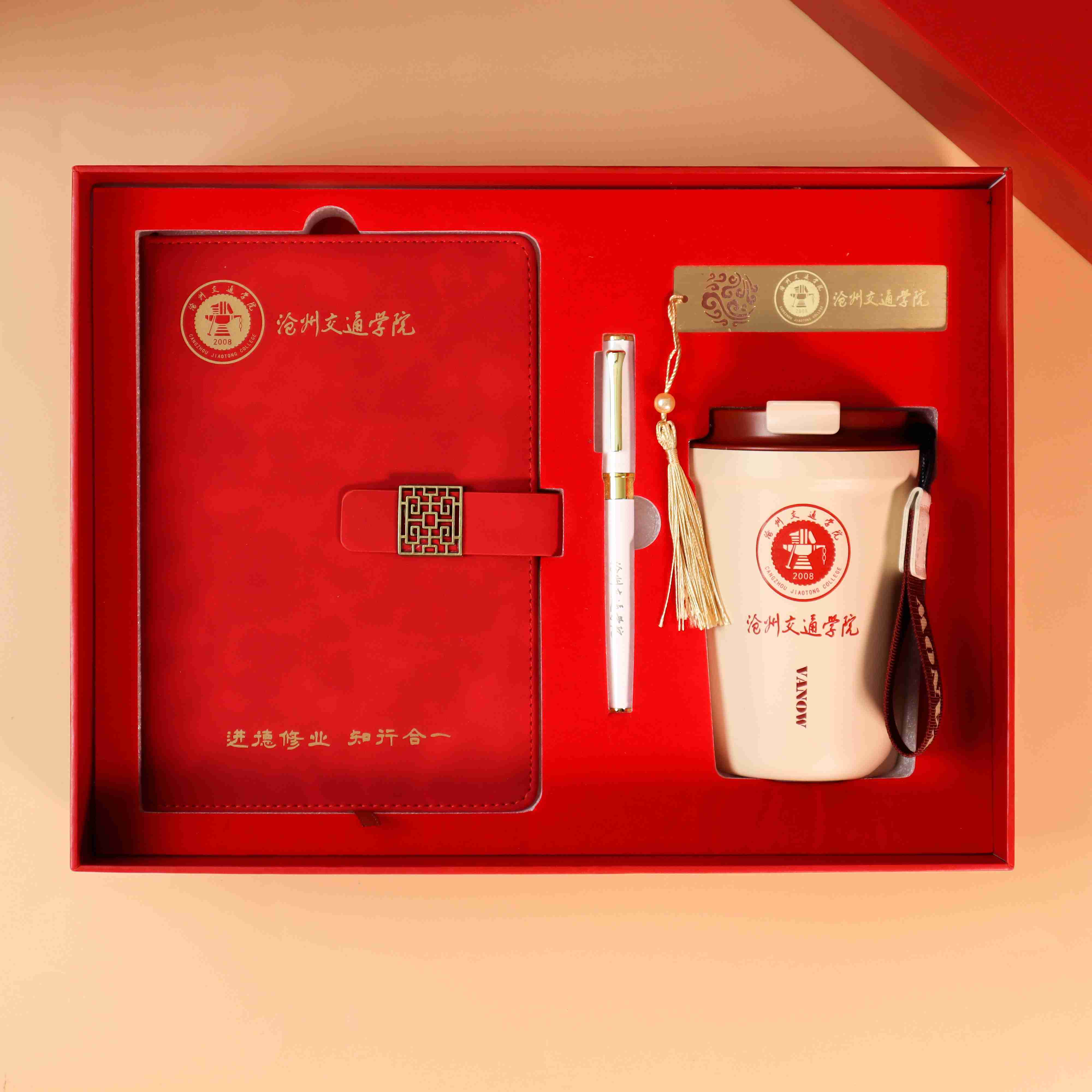 學(xué)校禮品定制