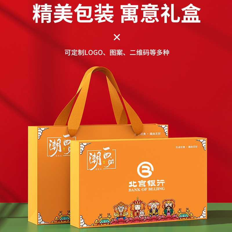 西游系列禮盒四件套 |年會伴手禮