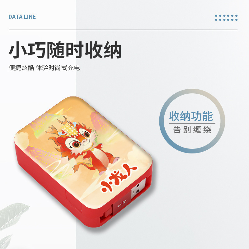 尾牙禮品采購(gòu)