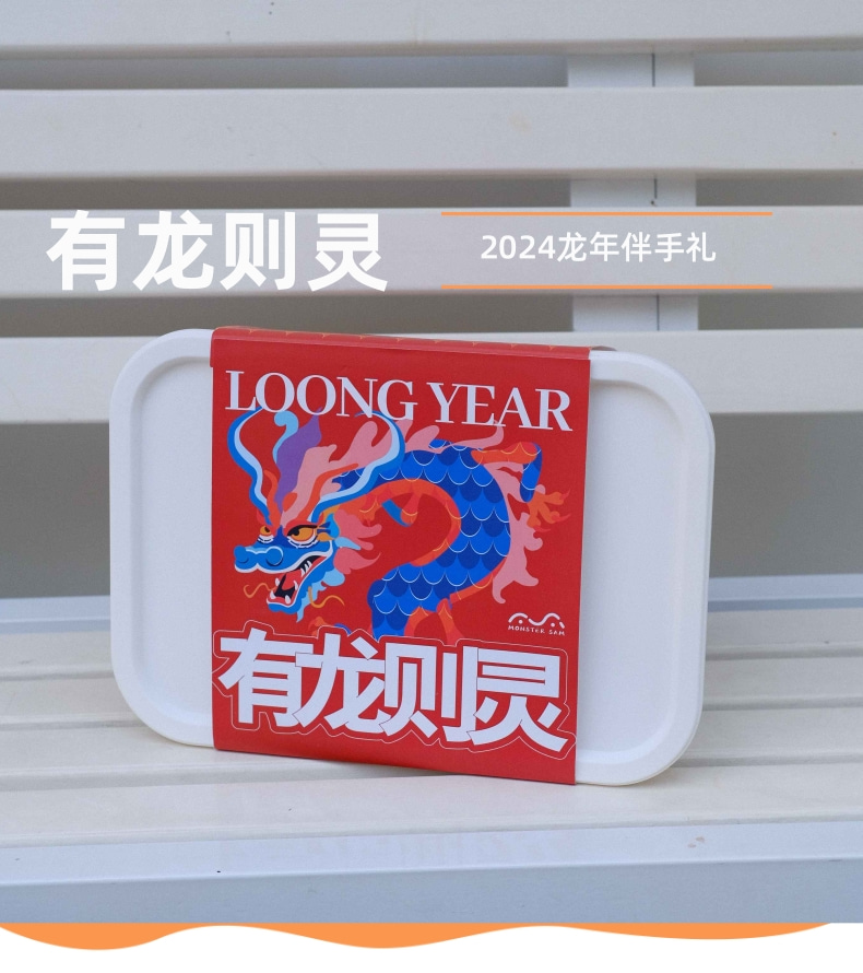 年會送嘉賓禮品