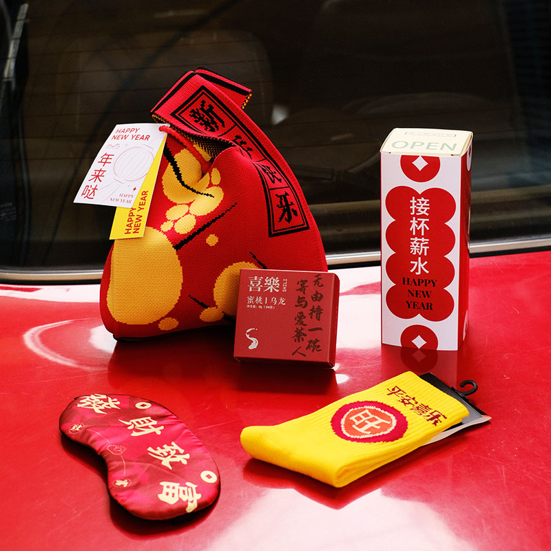 【年來噠】原創(chuàng)新年精美套裝| 新年員工福利禮品