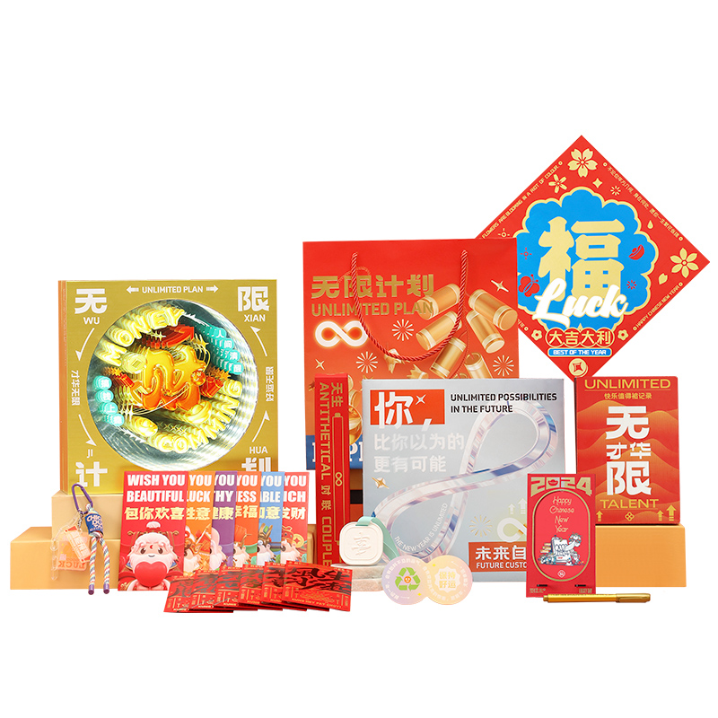 公司年會伴手禮