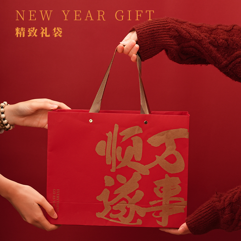 年會(huì)禮品推薦