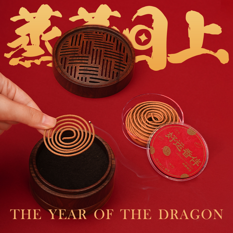 公司年會(huì)禮品