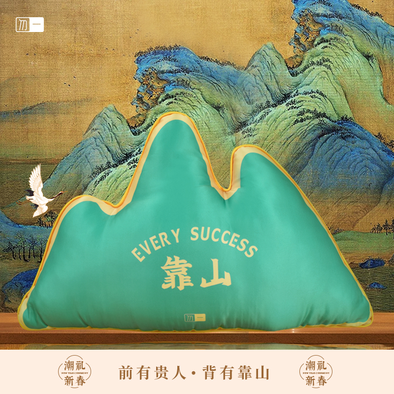 年會員工小禮品