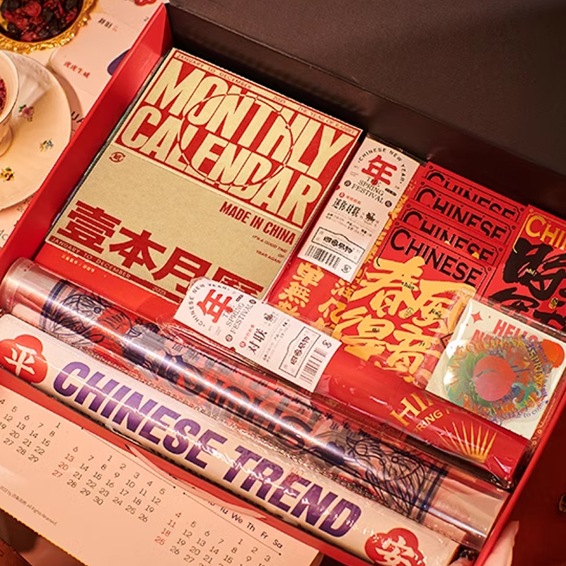 年會(huì)禮品大會(huì)