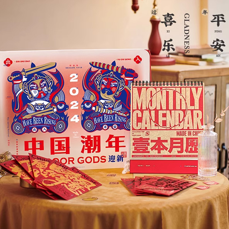 年會(huì)禮品怎么選