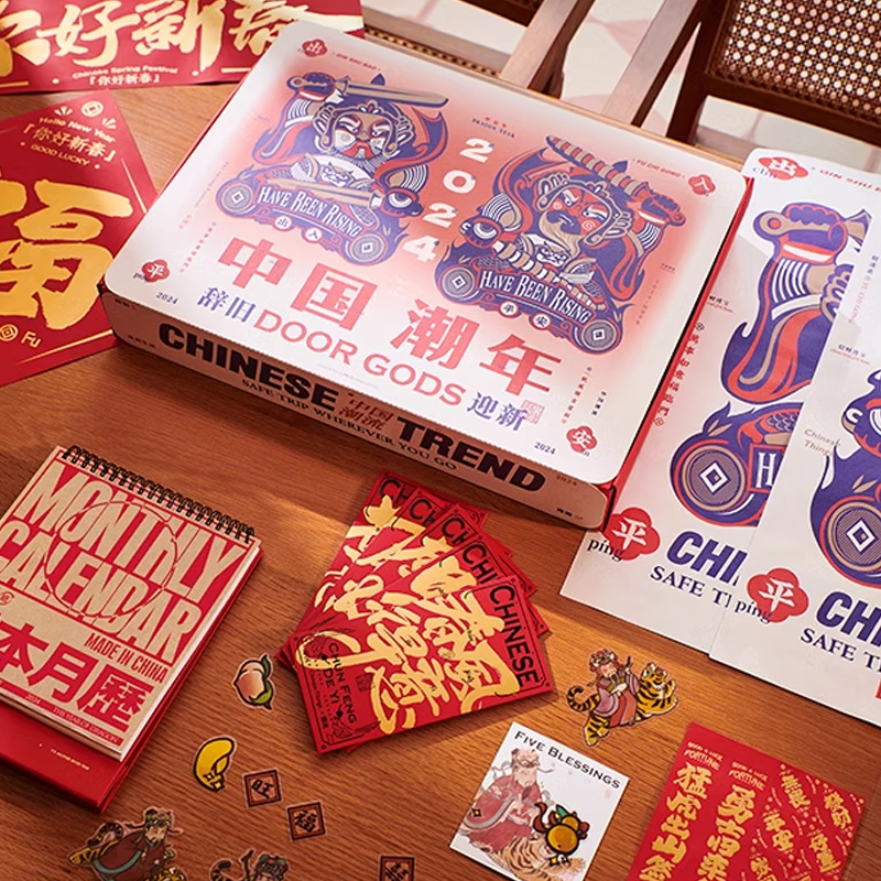 建材年會(huì)禮品