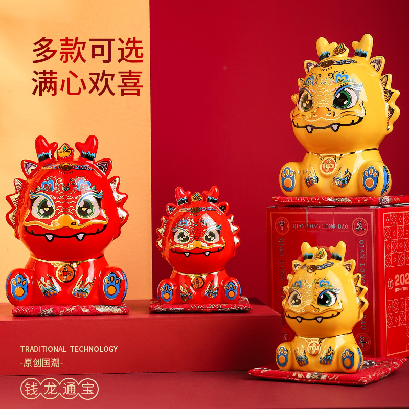 年會(huì) 活動(dòng) 禮品