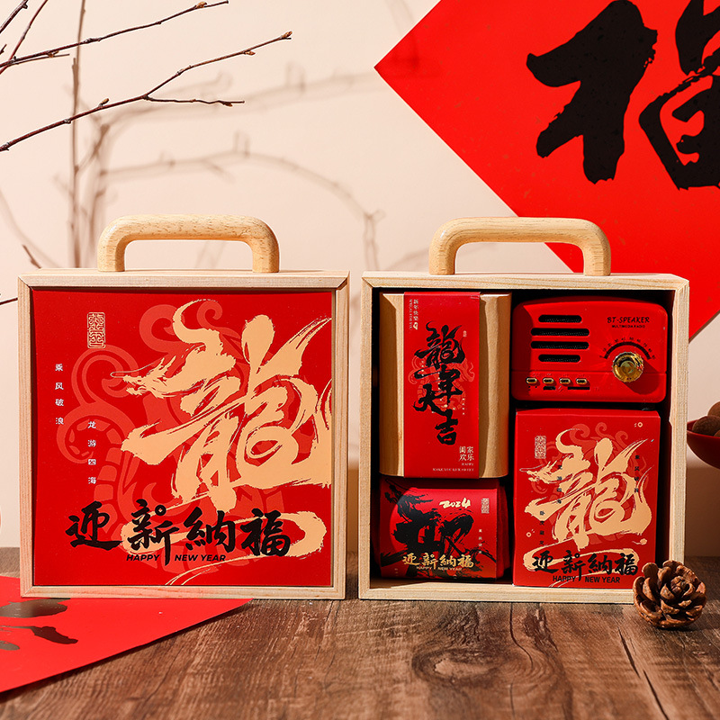 【福氣滿滿】2024年精美高檔伴手禮|新年員工福利禮品-