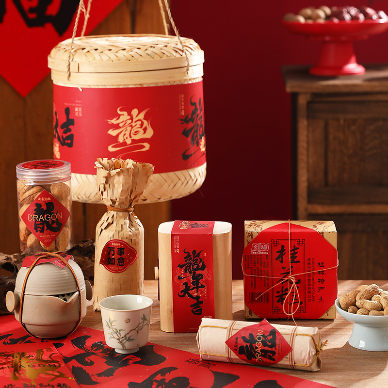 尾牙禮品批發(fā)