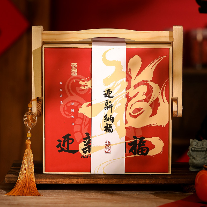 【新年禮】2024年雙層手提木盒套裝|新年員工福利禮品-