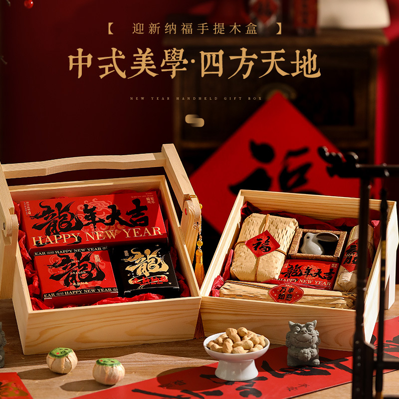 年會(huì)嘉賓禮品