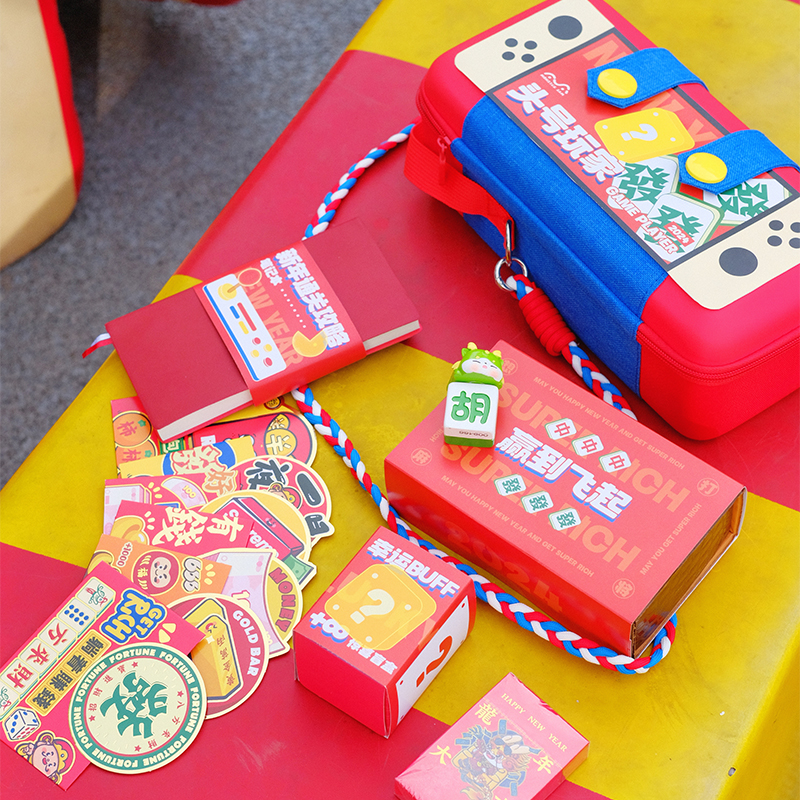 尾牙禮品批發(fā)