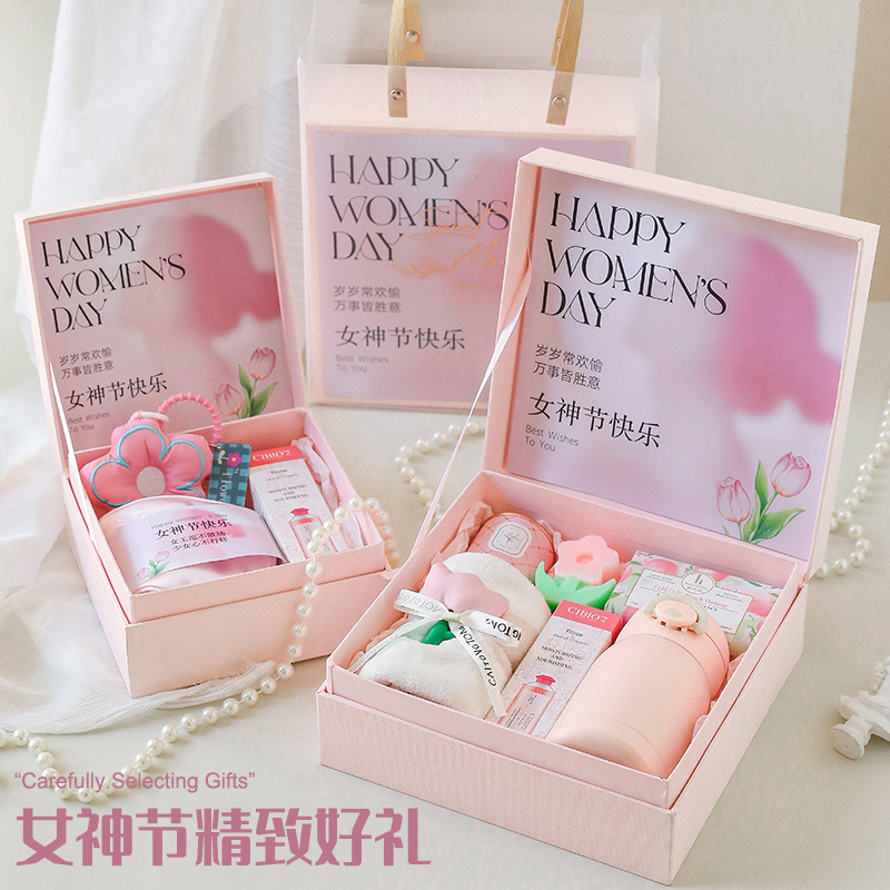 實用的三八節(jié)禮品