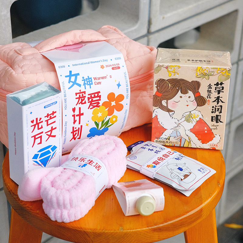 三八婦女節(jié)手提竹籃包伴手禮|女神節(jié)員工福利