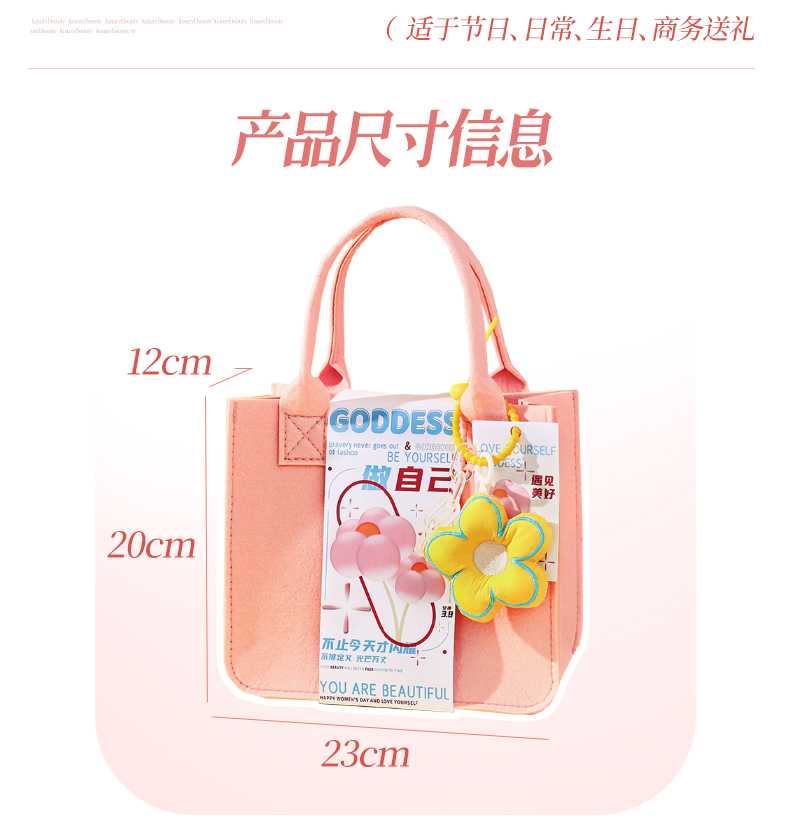 三八送禮女客戶首選