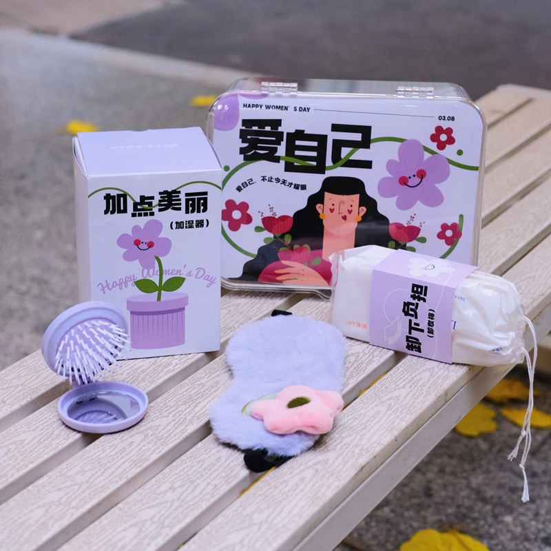 三八婦女節(jié)禮品定制