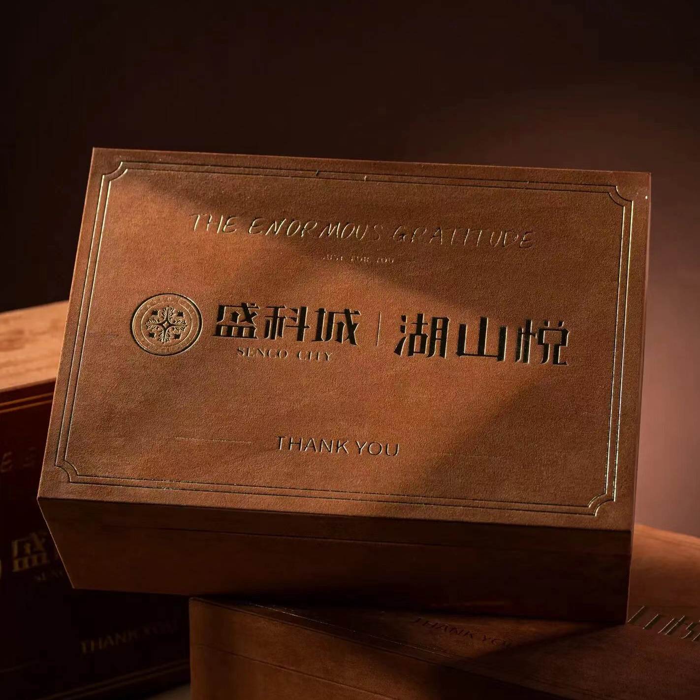 商務(wù)會(huì)議禮品